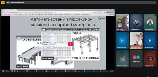 Illustration for Vadym Parnitskyi’s lecture on the application of BIM technologies in construction