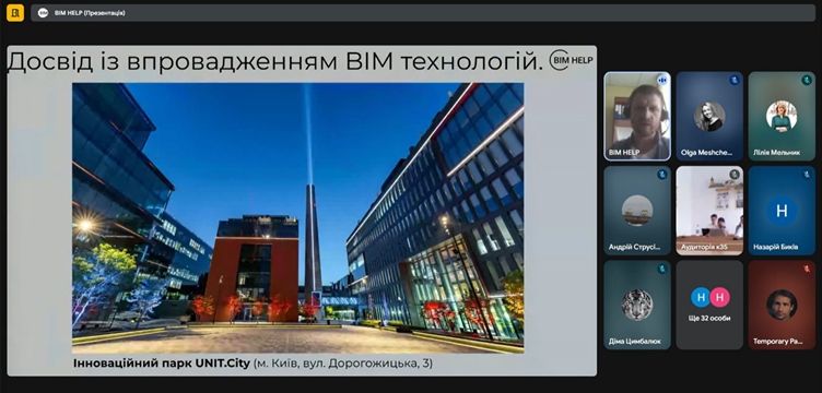 Illustration for Vadym Parnitskyi’s lecture on the application of BIM technologies in construction