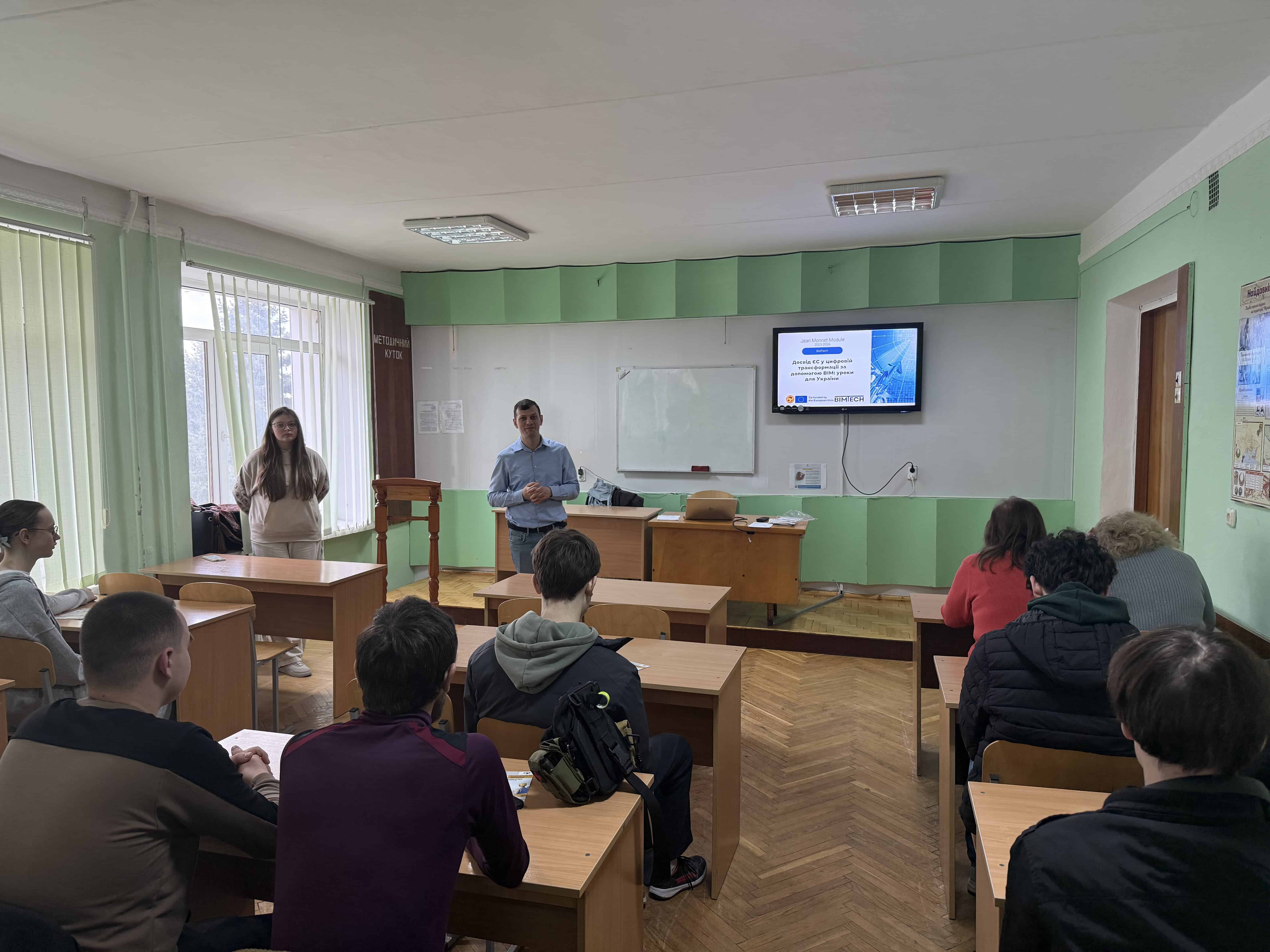 BIMTech Training at Buchach Professional College